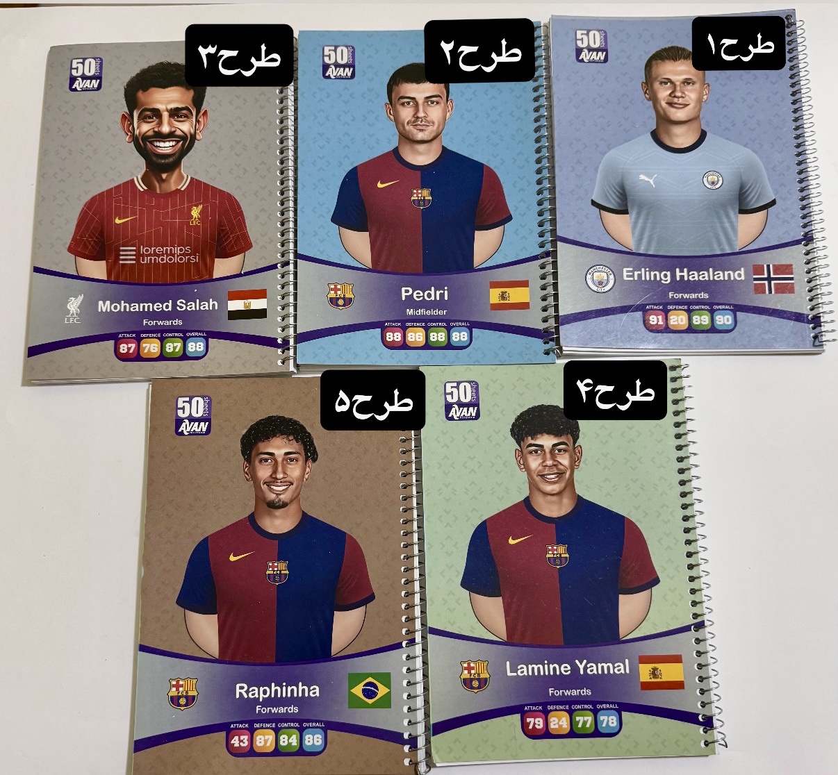 دفتر فوتبالی ۵۰ برگ