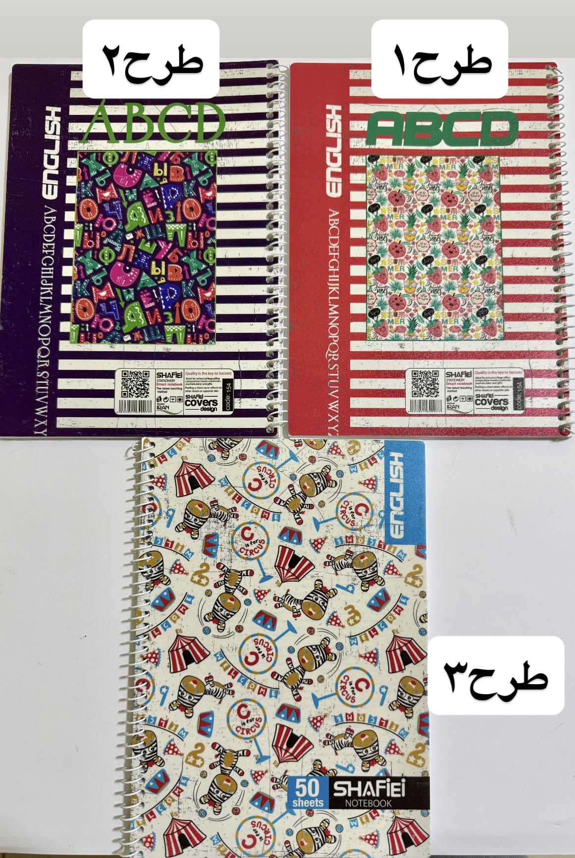 دفتر زبان سیمی ۴خط ۵۰ برگ